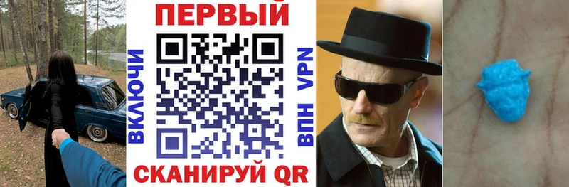 АМФЕТАМИН Premium  как найти закладки  Ярцево 