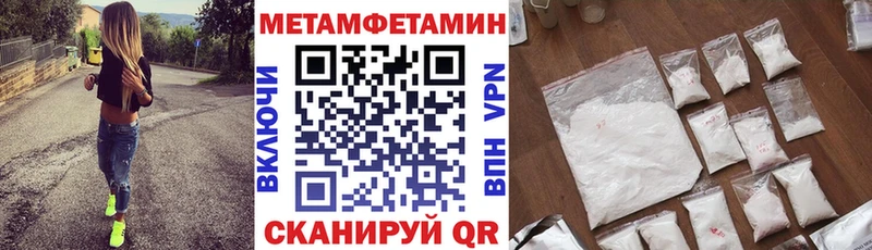Амфетамин Premium Ярцево