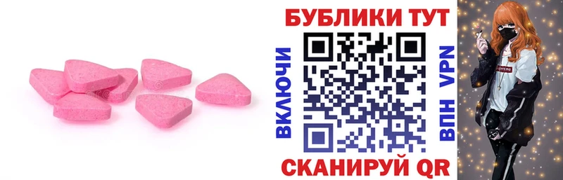 Ecstasy диски  Ярцево 