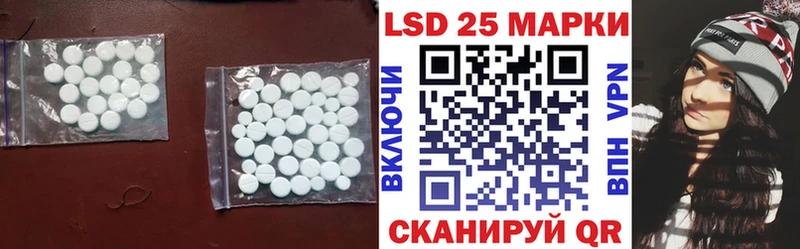 кракен вход  купить   Ярцево  ЛСД экстази ecstasy 