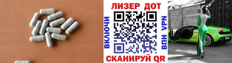 LSD-25 экстази кислота Ярцево