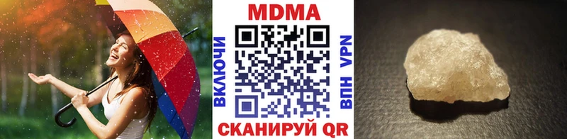 купить закладку  МЕГА маркетплейс  MDMA VHQ  Ярцево 