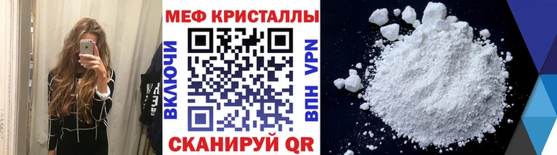 МЯУ-МЯУ мука  KRAKEN ссылка  Ярцево 