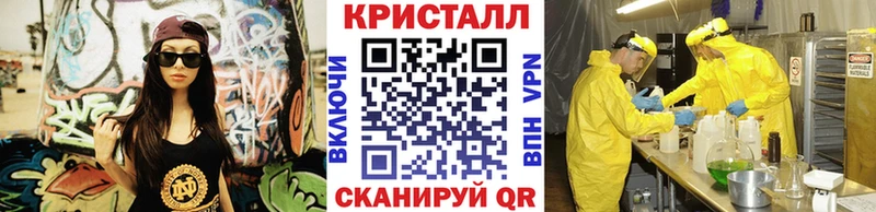 Метамфетамин пудра Ярцево