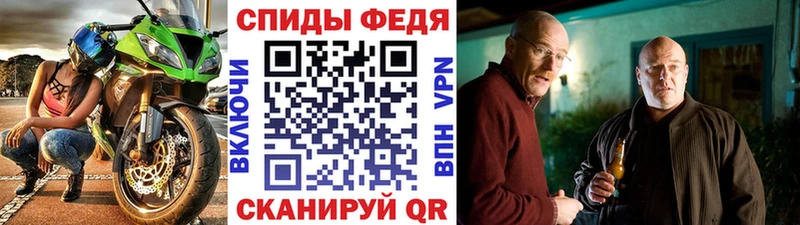 МЕТАМФЕТАМИН винт  Ярцево 