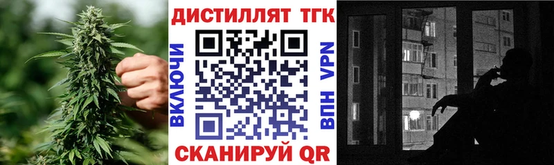 ТГК THC oil  kraken tor  Ярцево  наркота 