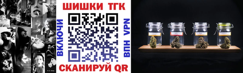 Марихуана Ganja  Ярцево 